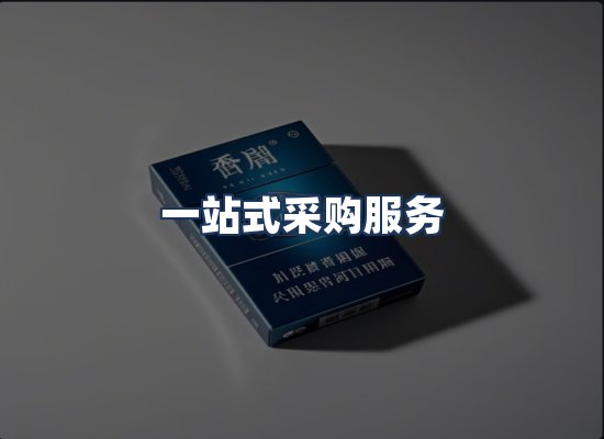 直发优势